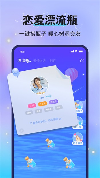 六夜视频播放器在线下载下载