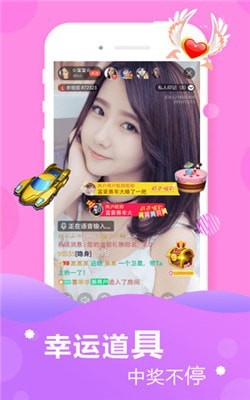合欢app解锁版ios无限次数看视频