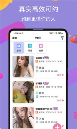 草莓视频无限版安装包下载安装下载安装