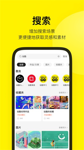 香蕉成视频人安装包下载地址最新版下载