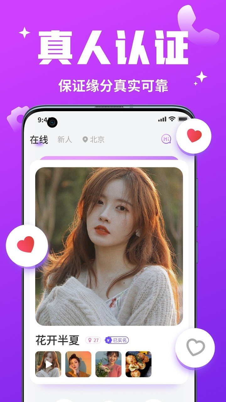 冈本视频app解锁版无限看下载
