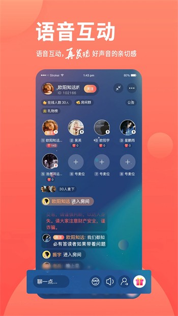 草莓视频app下载安装无限看ios免费版