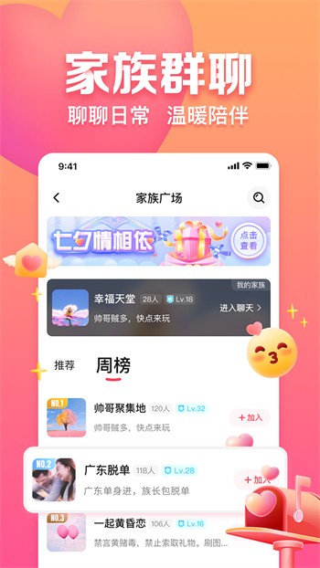 天堂在望影院app下载大全安装