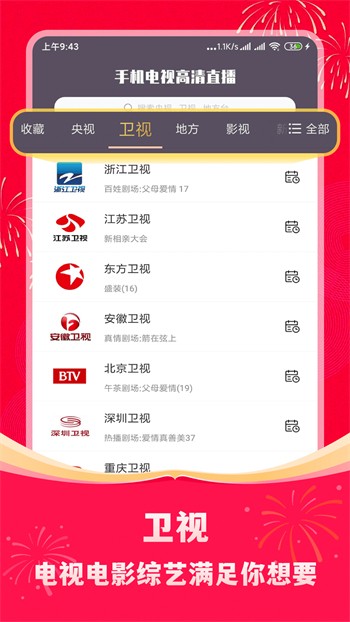 xfb88.xyf幸福宝app下载