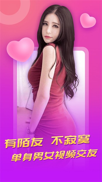 茄子香蕉榴莲草莓丝瓜绿巨人ios优享版