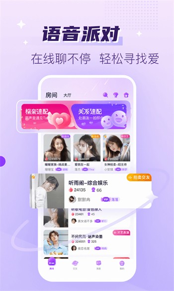 加藤视频金手指app下载安装下载