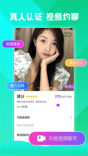 厚土影视安装包下载安装下载