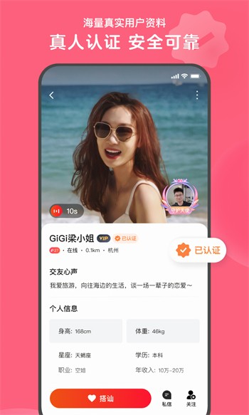 SG99.X Y Z1.3.0二维码安卓版下载