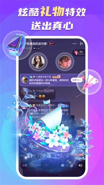福利盒子手机看片软件下载地址