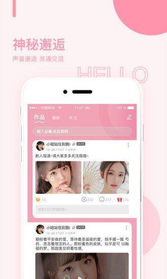 91香蕉视频播放器下载入口下载