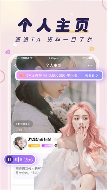 小太妹免费下载下载