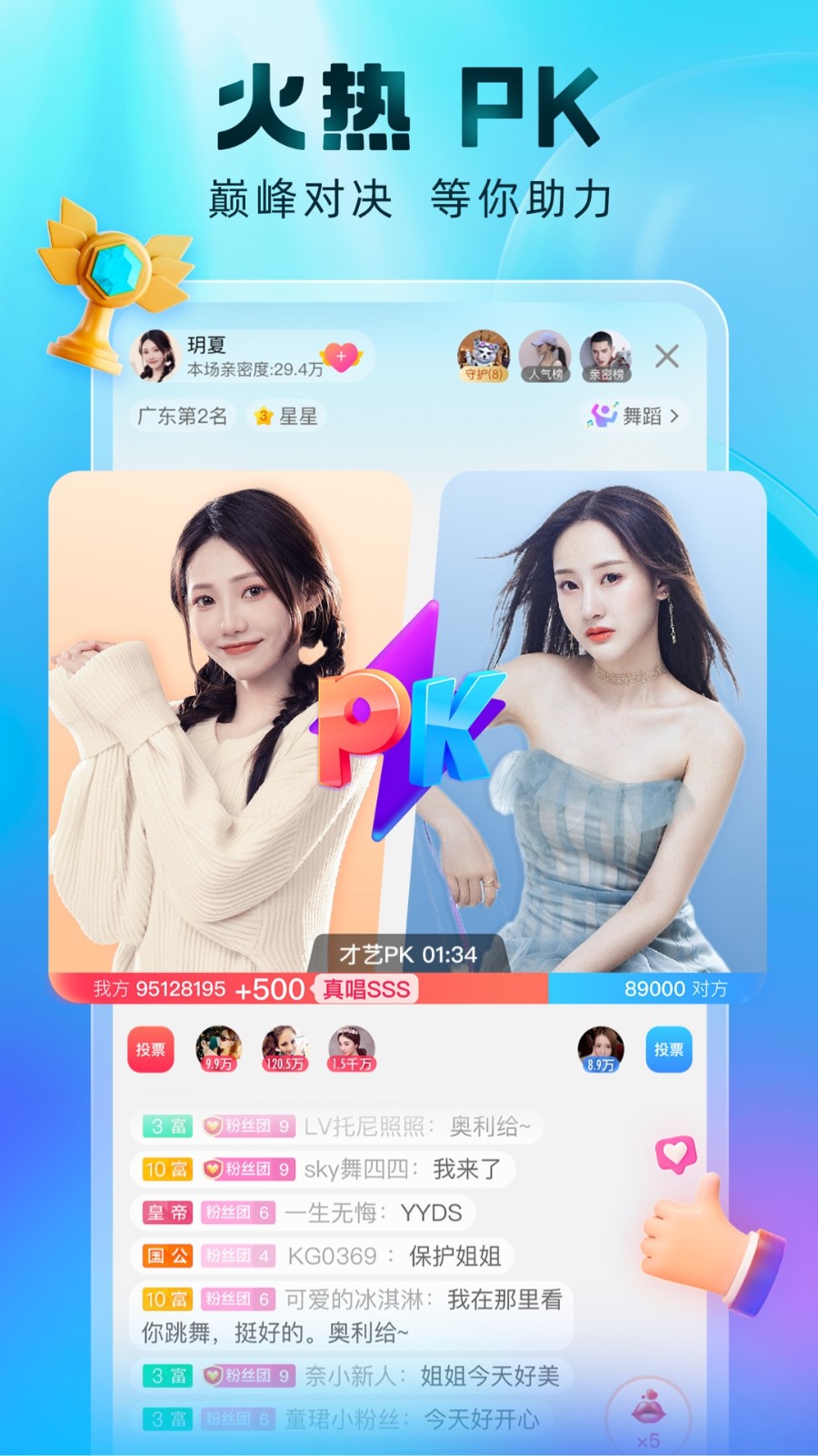 小太妹免费下载下载