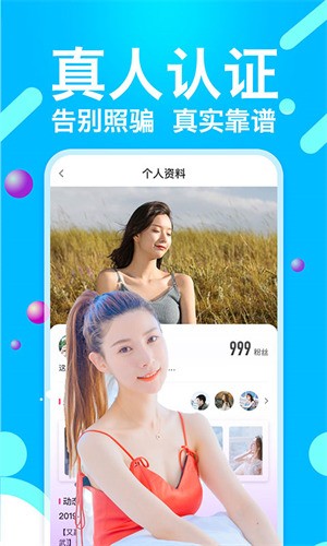 性巴克播放器下载大全下载