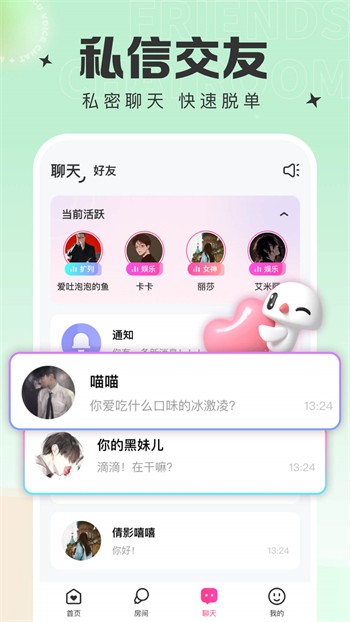 天美视频手机版在线下载下载
