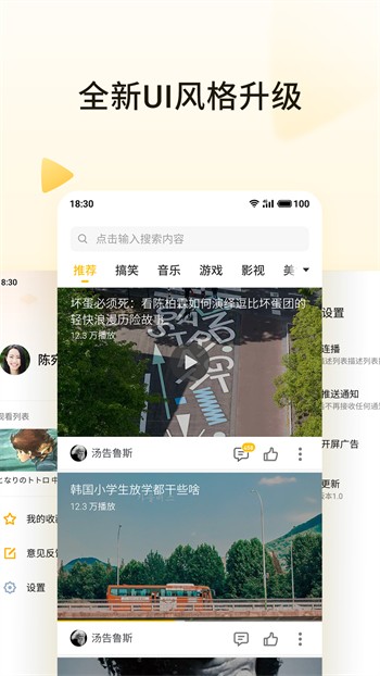 91香蕉app安装包下载入口下载