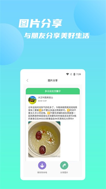 51漫画入口页面弹窗秋蝉最新版