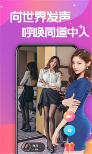 菠萝蜜视频绿巨人视频app免费版app下载