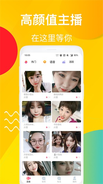 青老公牛影视播放器下载入口下载