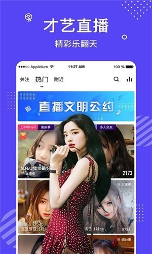 鲁一曲吧5178在线下载下载视频