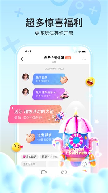 王牌直播最新版在线观看