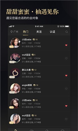 月夜直播下载免费观看安装