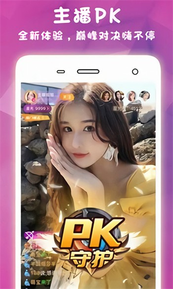 羞羞视频安装包下载地址下载
