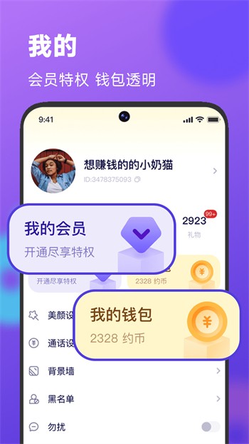 91香蕉视频播放器下载