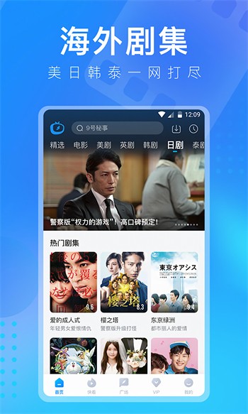 久草视频app免费下载下载