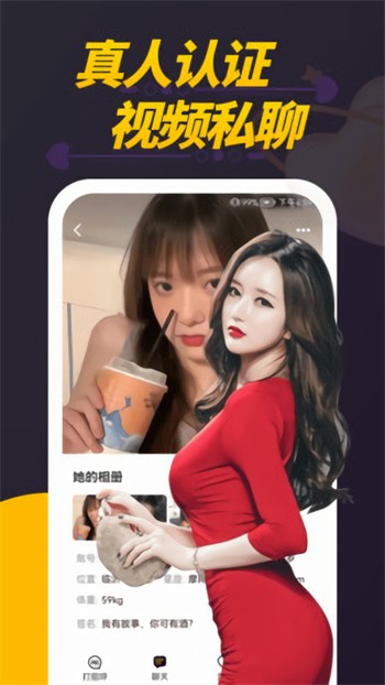 妈咪直播app下载最新版
