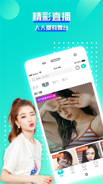 海角天涯阁社区安装包下载入口下载