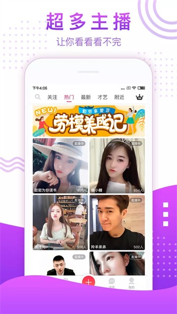 老牛影视手机版下载大全下载