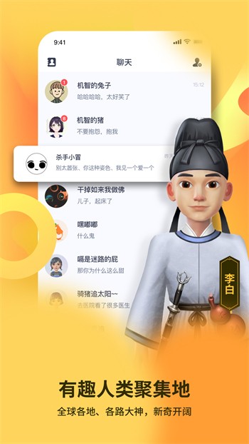 性巴克app下载地址下载