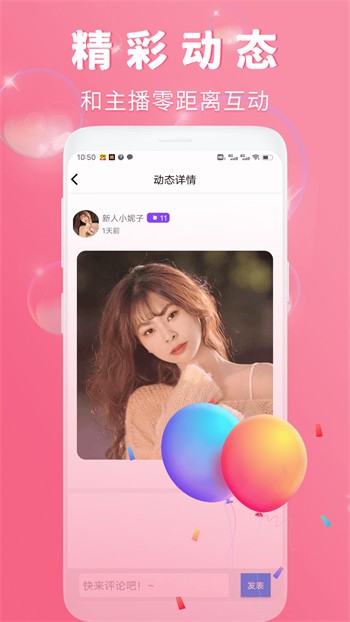 bgmbgmbgm老少配最新版下载