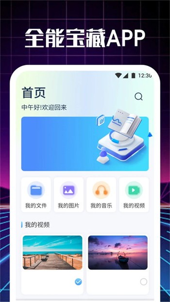 蘑菇视频隐藏线路版app下载安装app下载