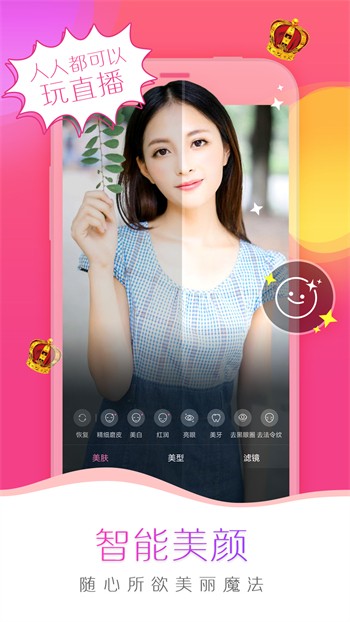 别告诉妈妈安装包免费下载手机版