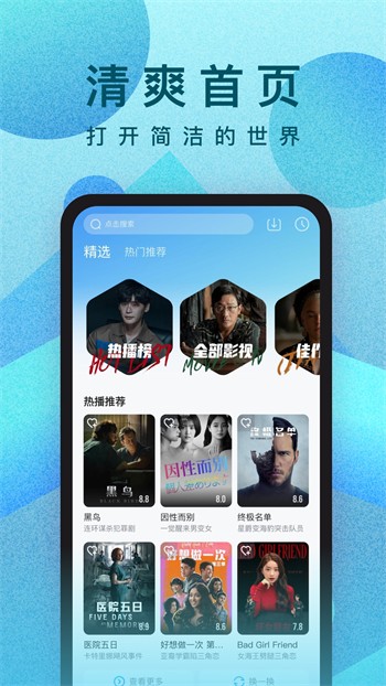 夸克视频海外版安装包下载安装最新版下载免费