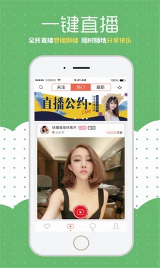 樱樱视频手机版下载大全免费下载