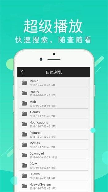 jizz视频安装包免费下载版下载