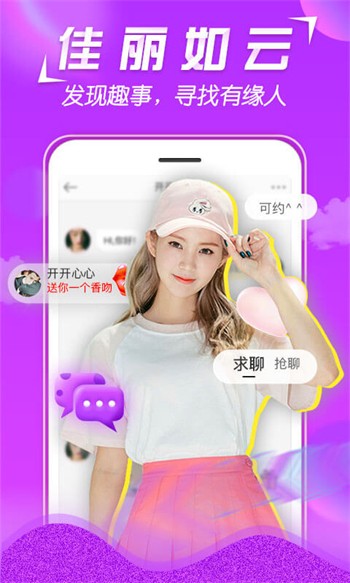 茄子app下载汅api免费下载免费