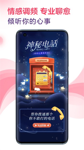 樱桃小视频免费版