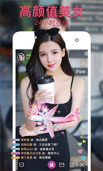 丝瓜视频在线观看无限看视频丝瓜视频视频下载