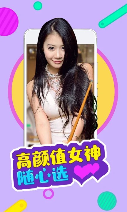 泡芙视频app最新版下载