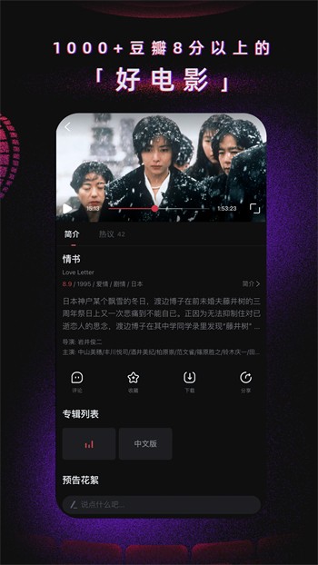 桃子影视安装包在线下载