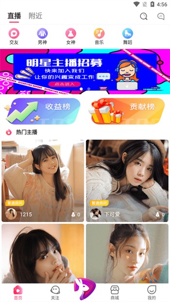 果冻传媒短视频仙踪林在线观看贰佰安卓版下载
