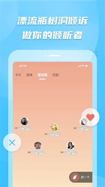 丝瓜秋葵草莓香蕉榴莲芒果大全免费版下载