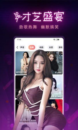 金风直播软件下载地址下载