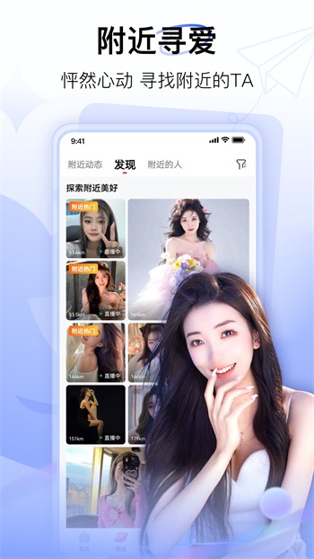 xvdevios中文版软件下载入口下载