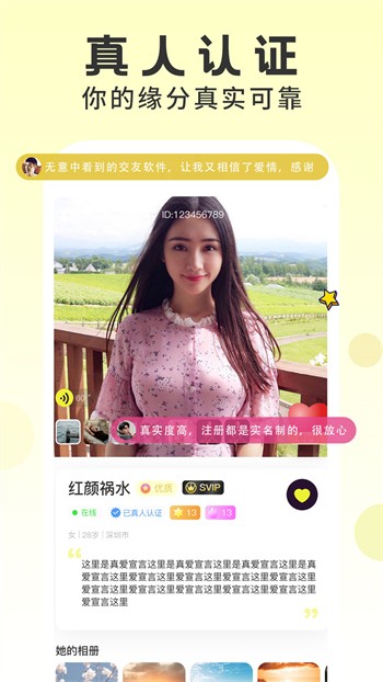 春雨直播下载最新版