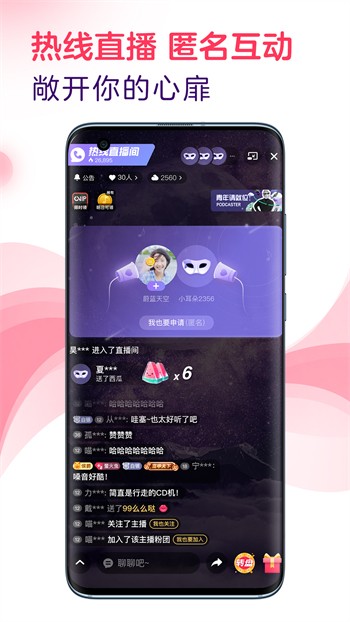 565cctv凤蝶直播免费版下载