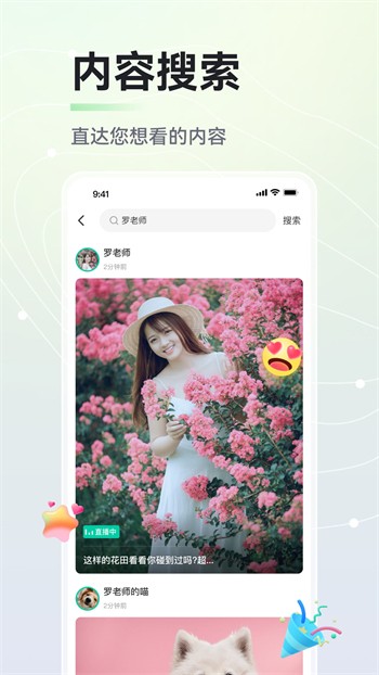 香蕉影视apk下载入口版